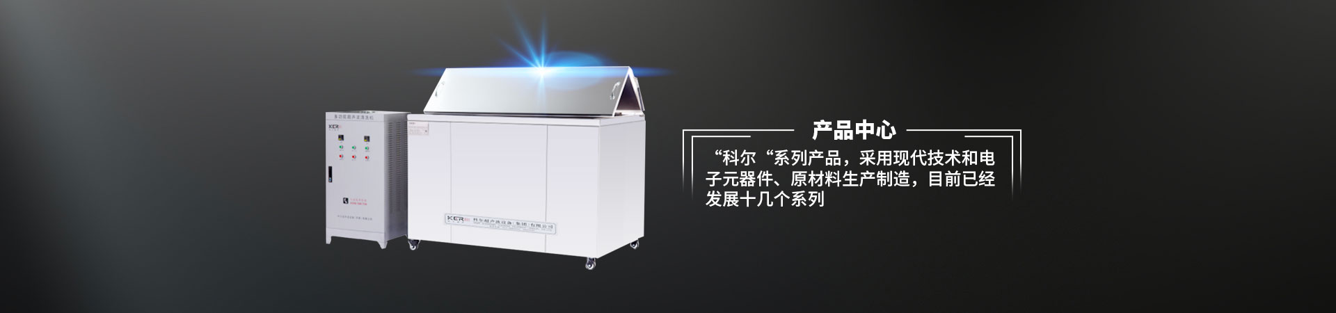 小型機(jī)械式超聲波清洗機(jī)怎么使用？